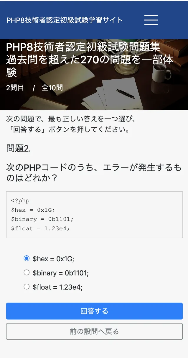 sample4.webp